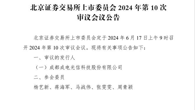 记者：蹇韬入选国足是对未来储备，颜骏凌等三人年龄段太接近